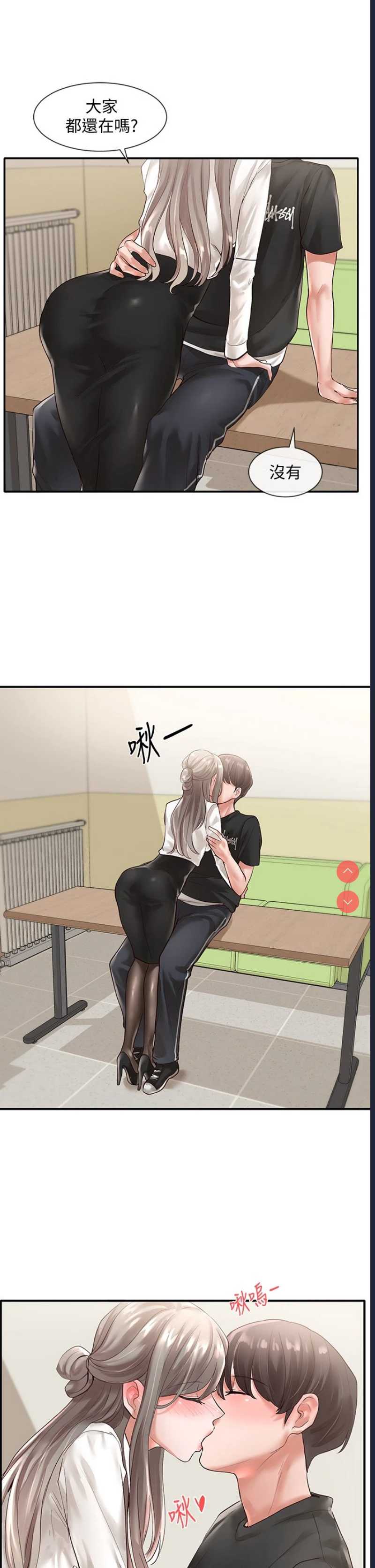 社团学姐