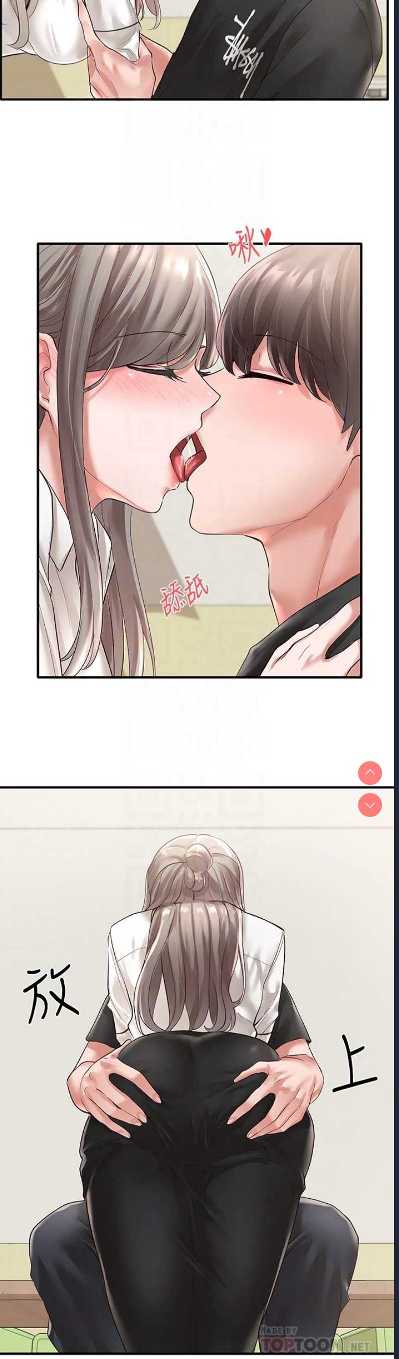 社团学姐