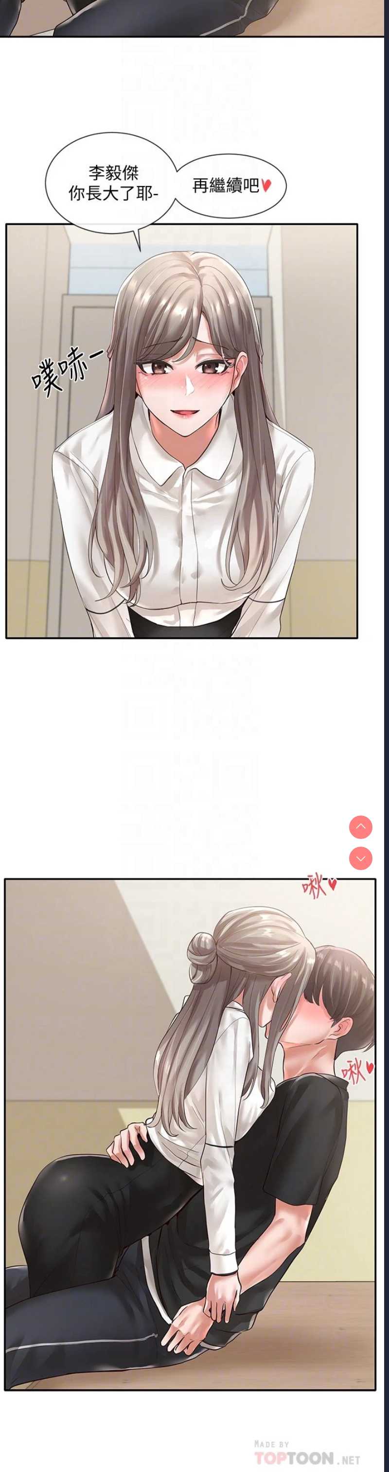 社团学姐
