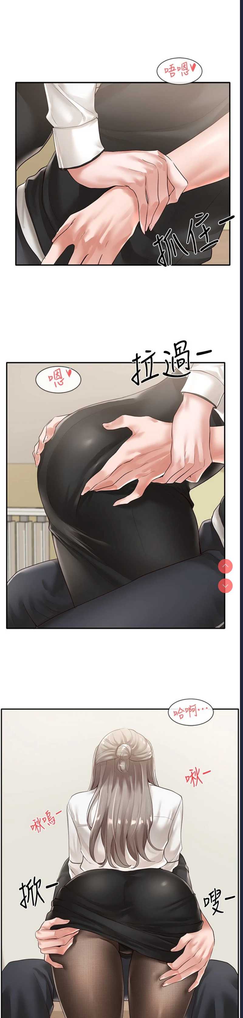 社团学姐