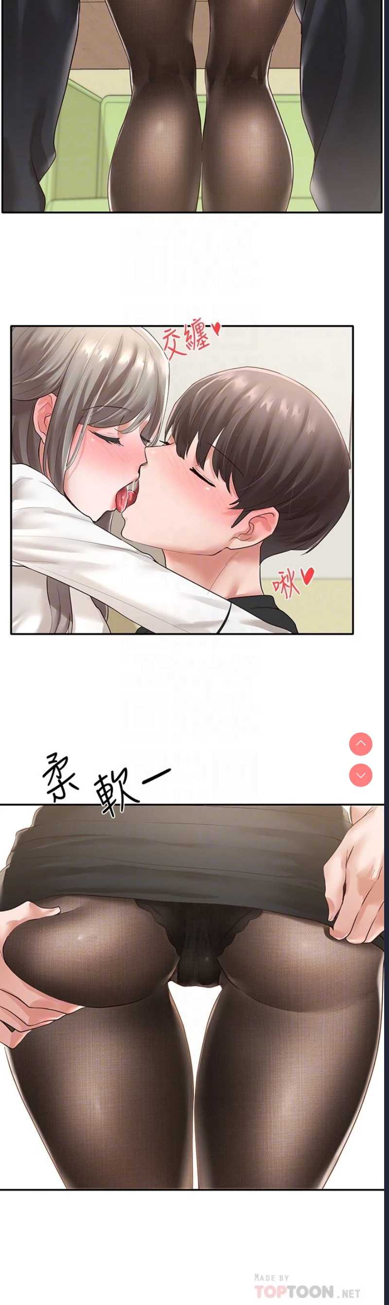 社团学姐