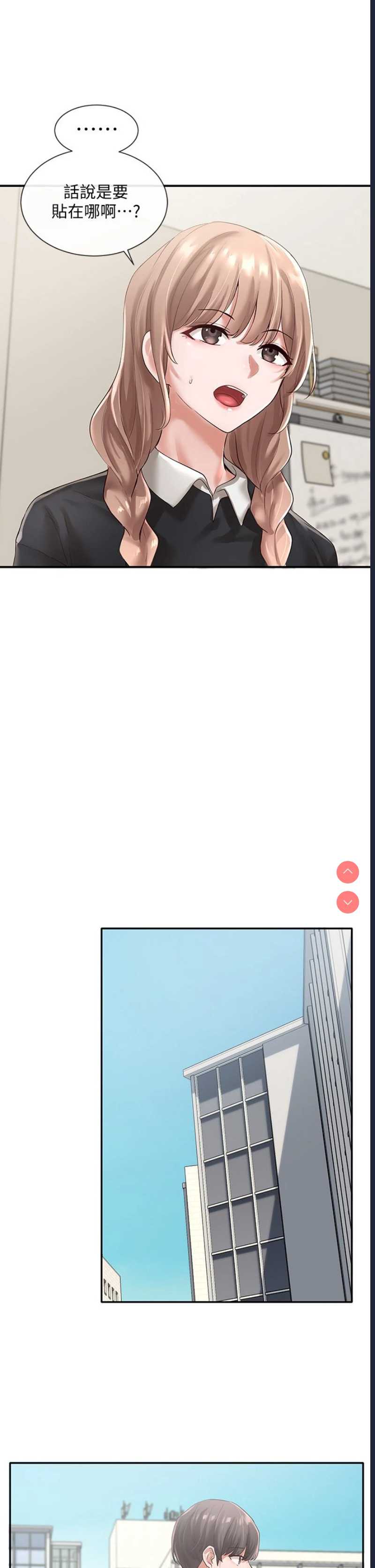 社团学姐