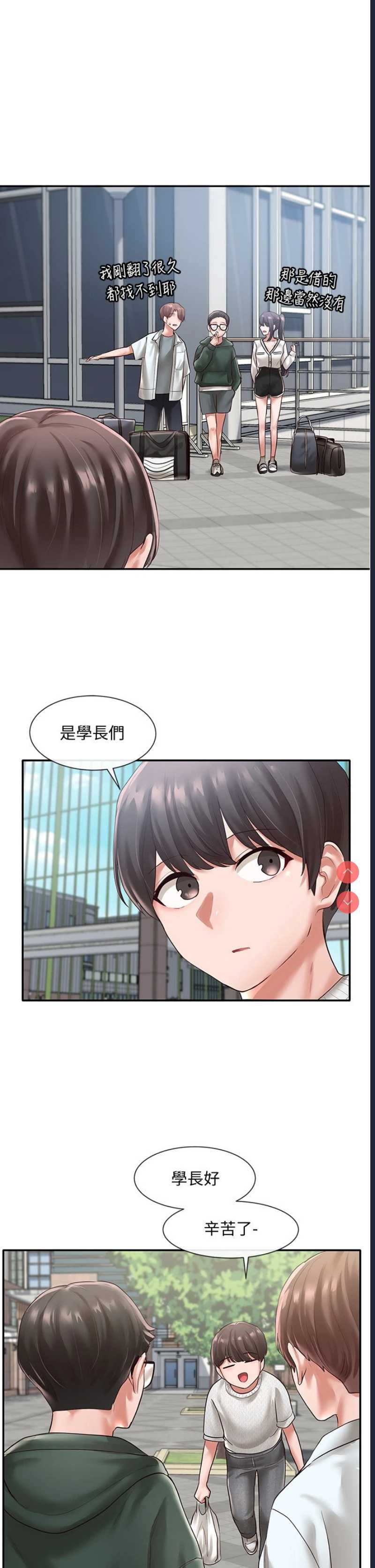 社团学姐