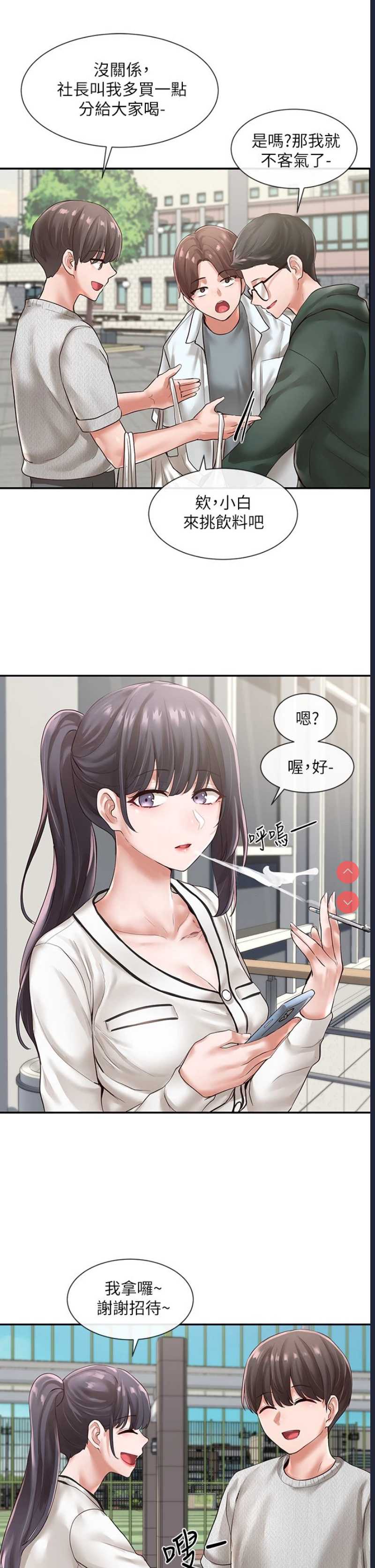 社团学姐