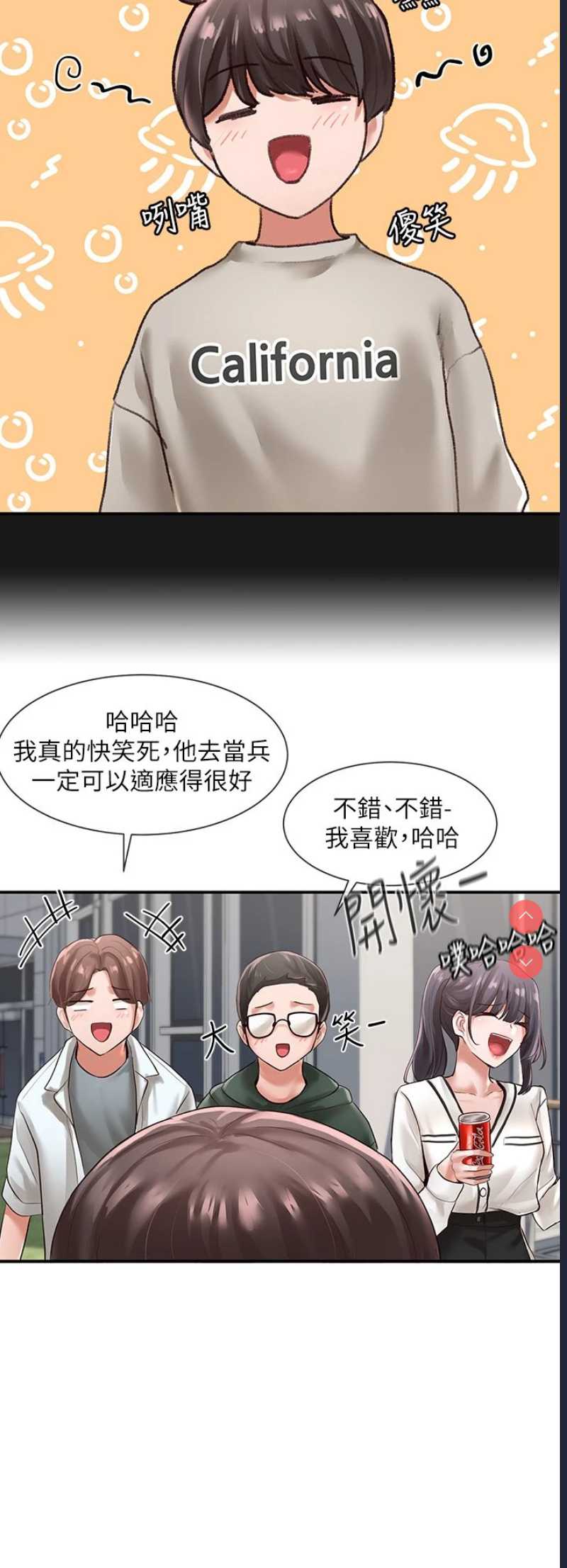 社团学姐