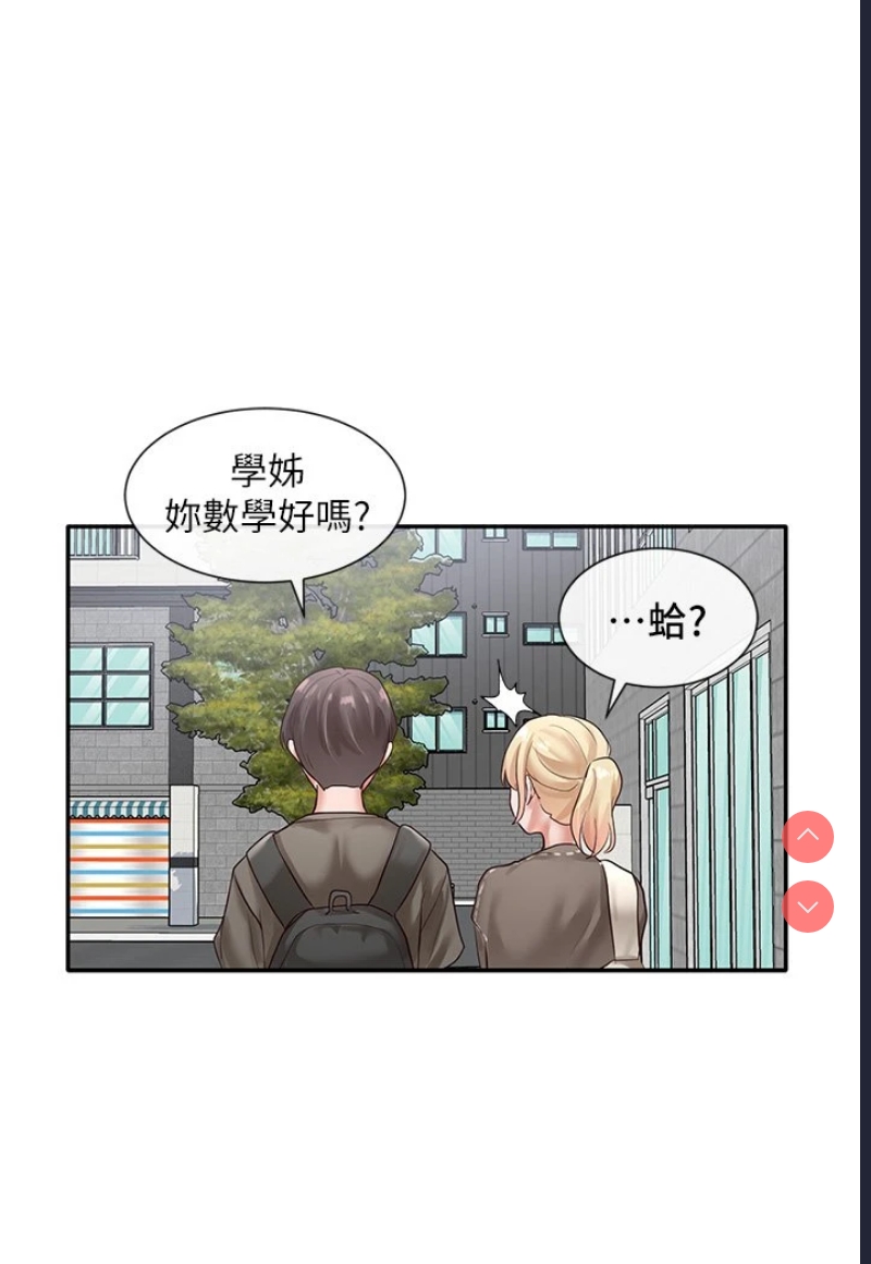 社团学姐