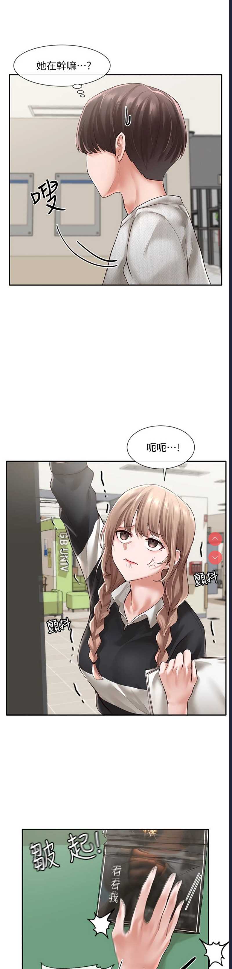社团学姐