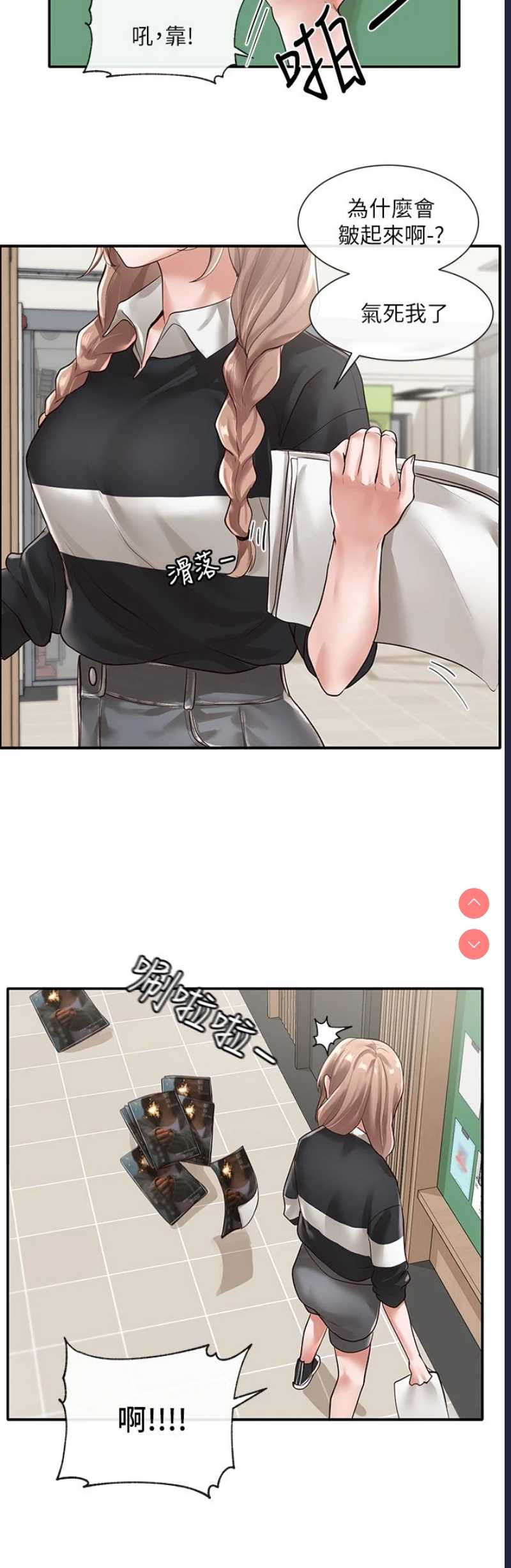 社团学姐