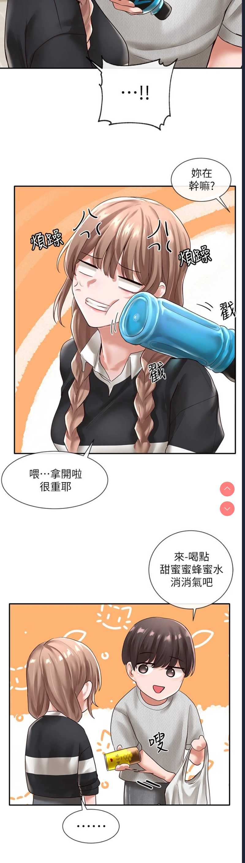 社团学姐