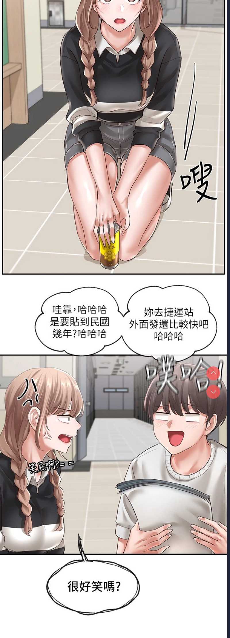 社团学姐