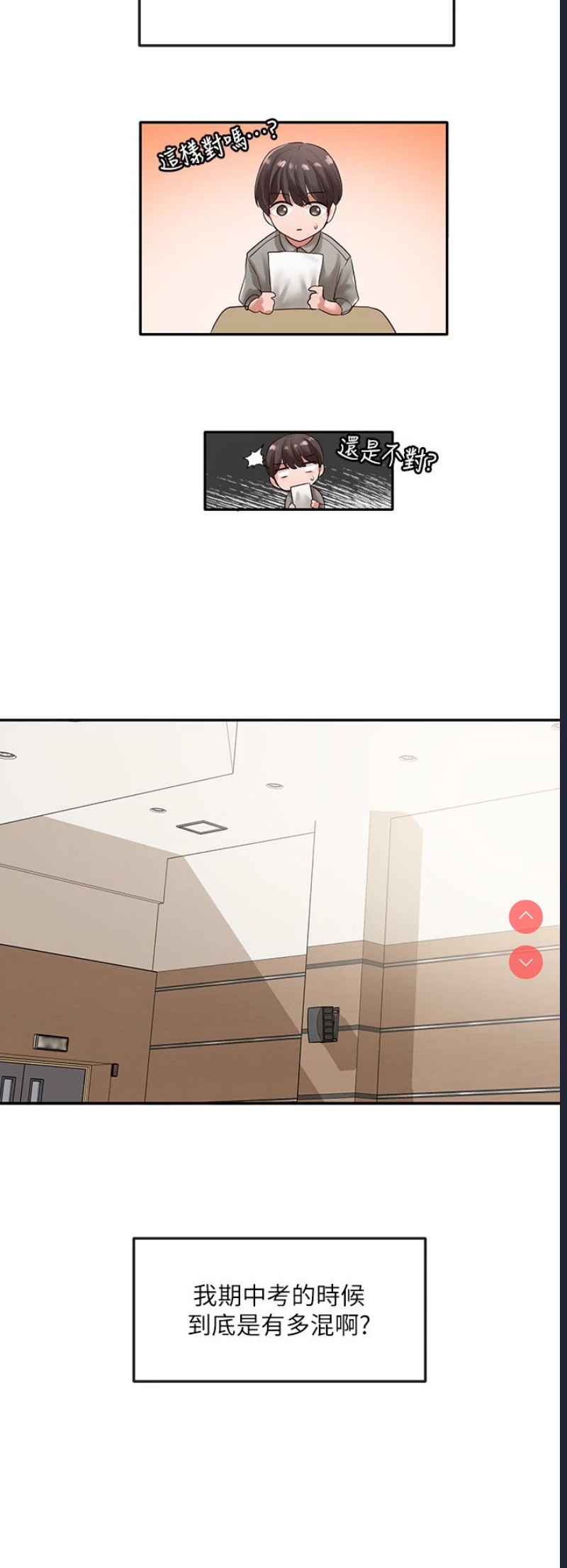 社团学姐