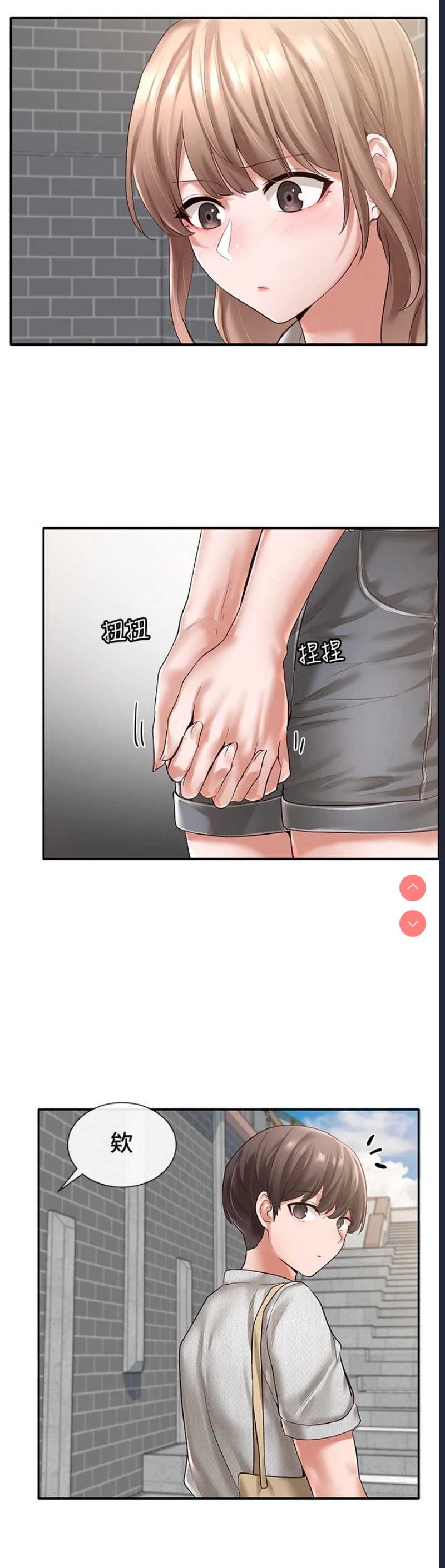 社团学姐