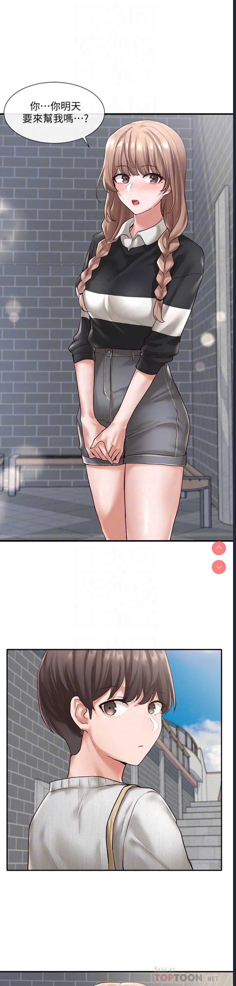 社团学姐