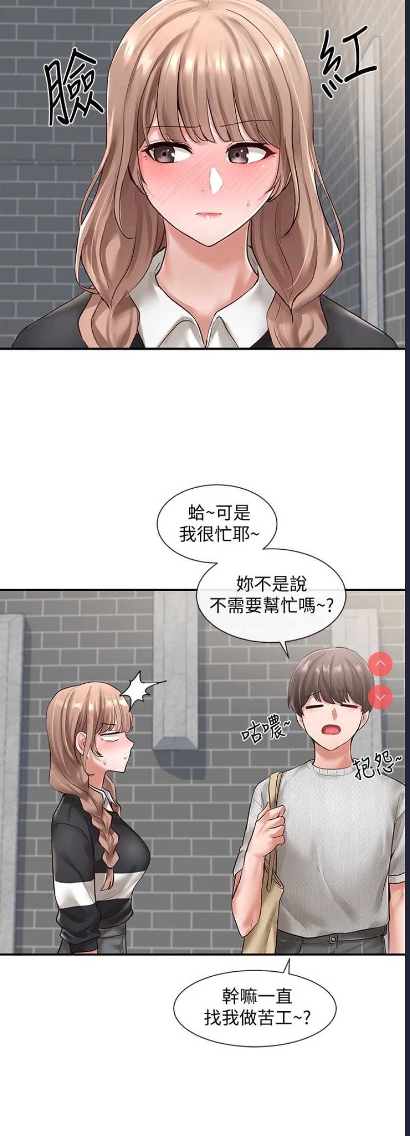 社团学姐