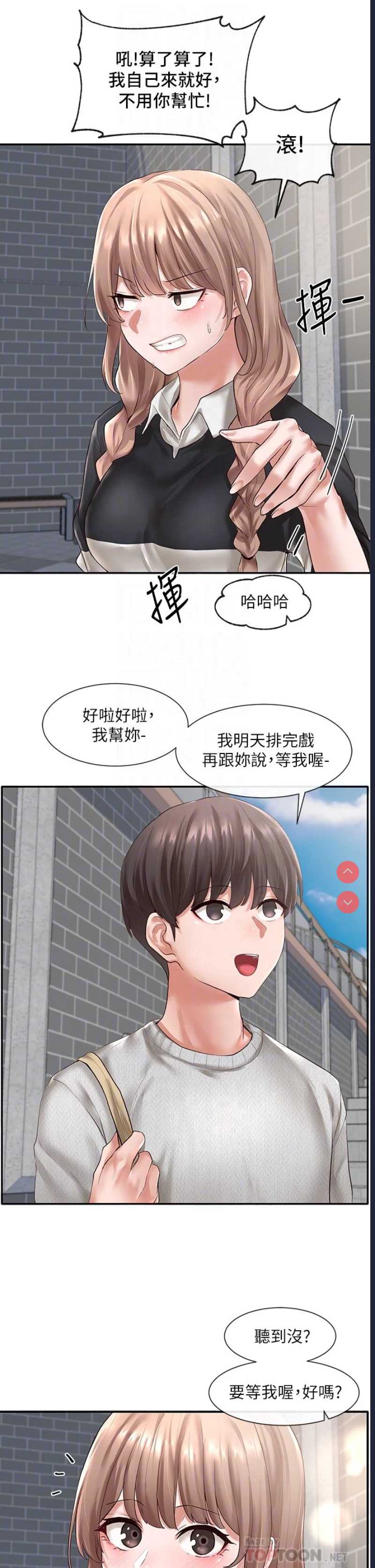 社团学姐