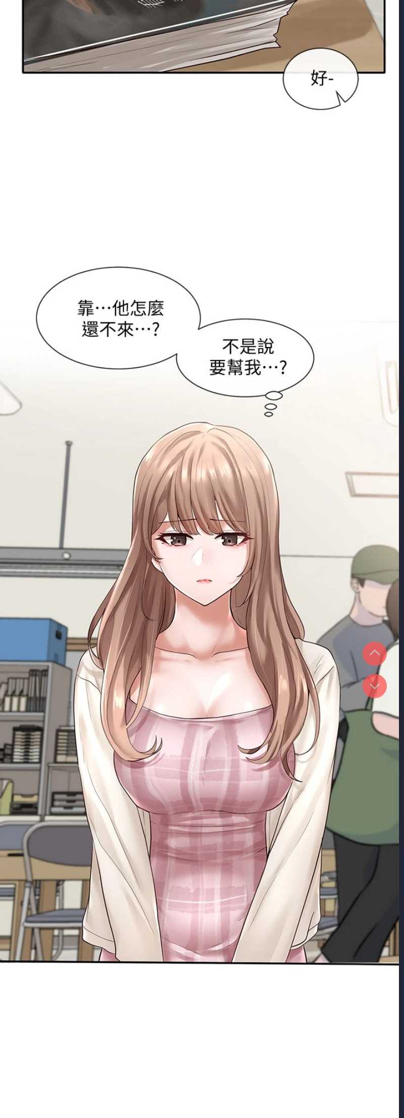 社团学姐