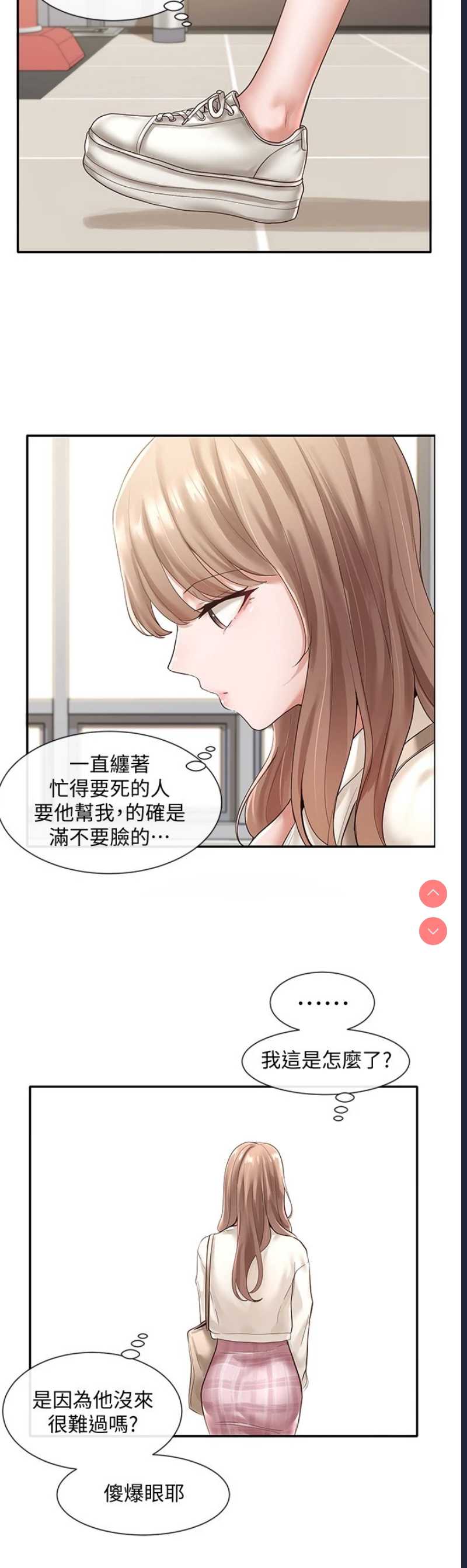 社团学姐