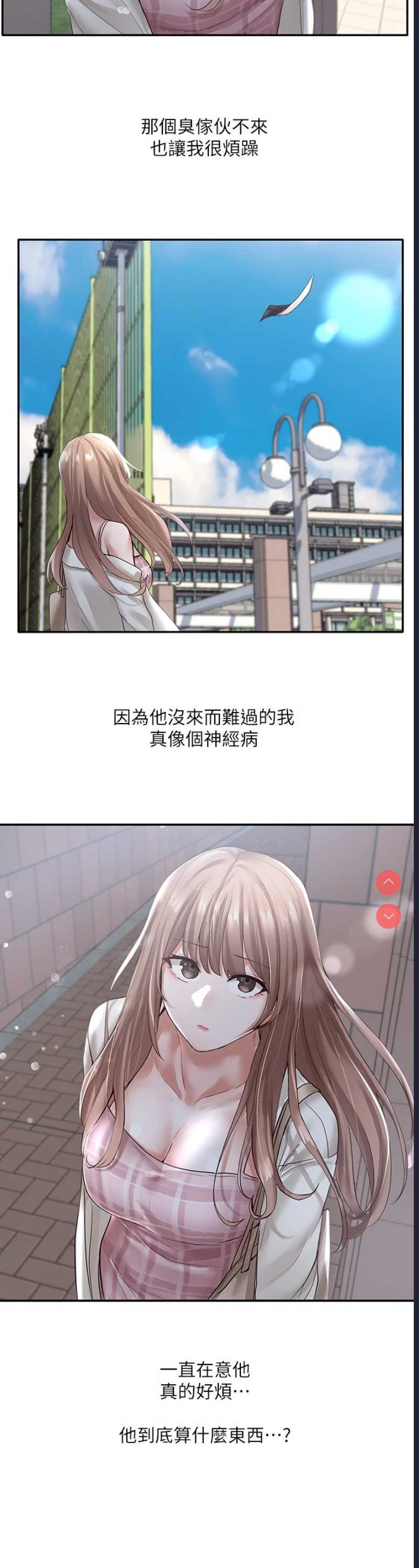 社团学姐