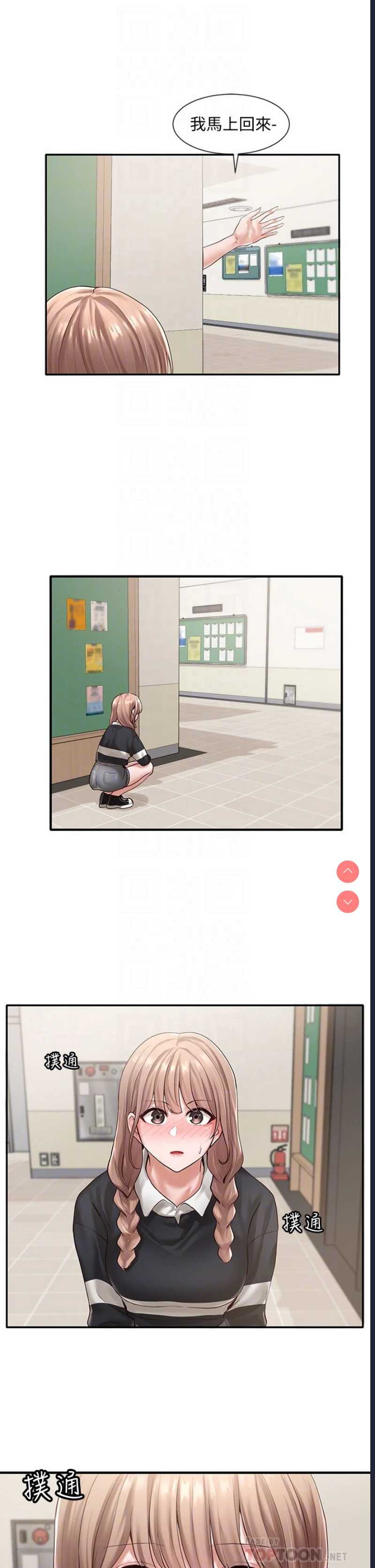 社团学姐