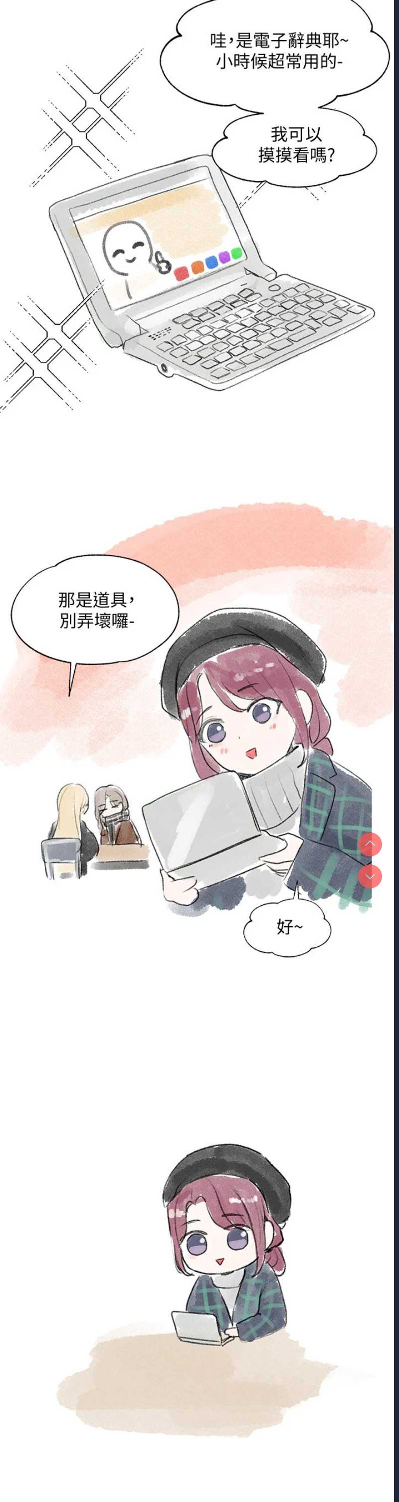 社团学姐