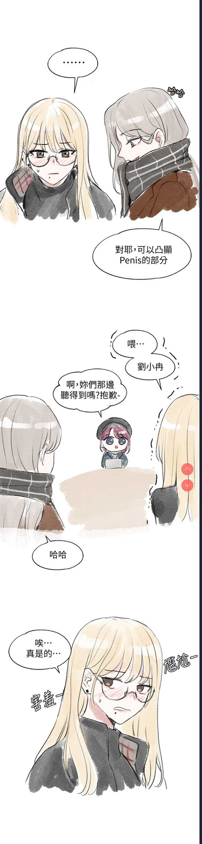 社团学姐