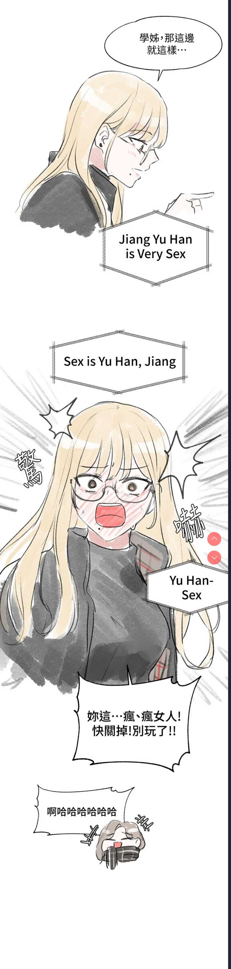 社团学姐