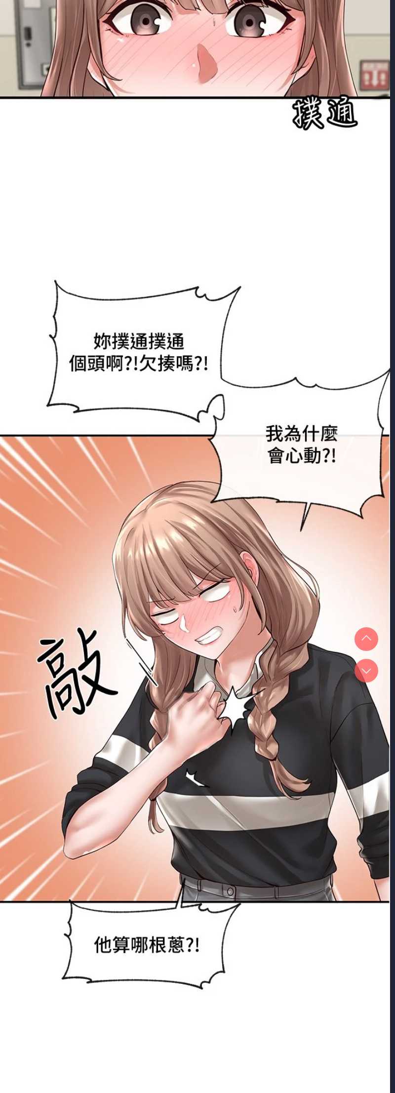 社团学姐