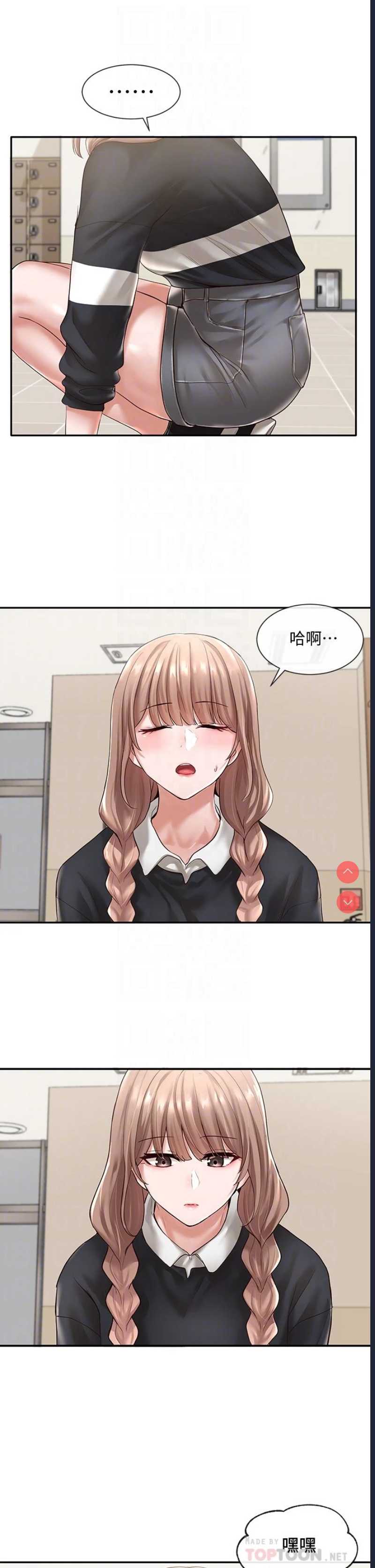 社团学姐