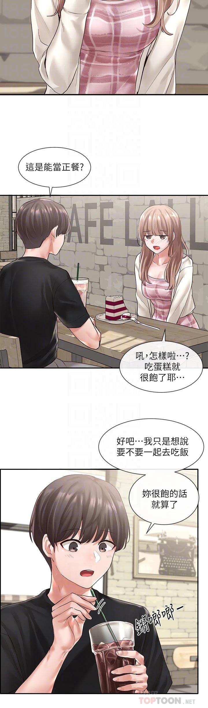 社团学姐