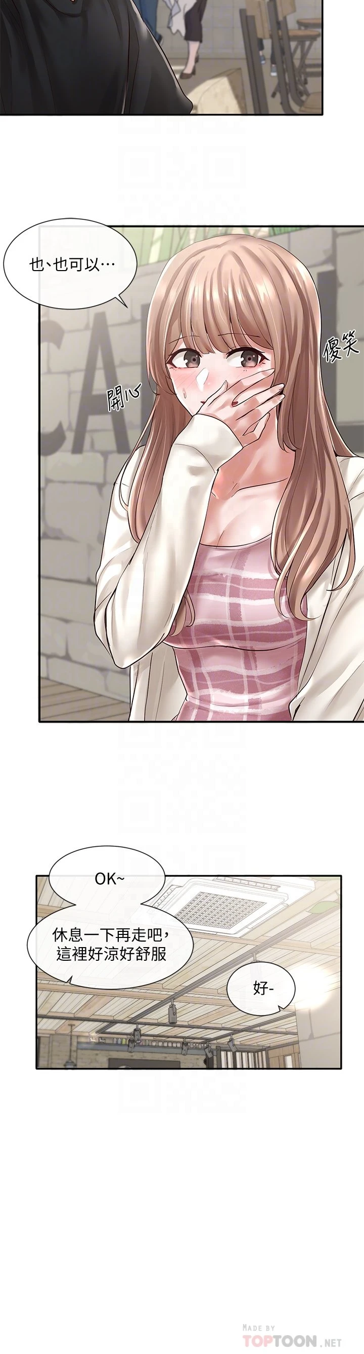 社团学姐