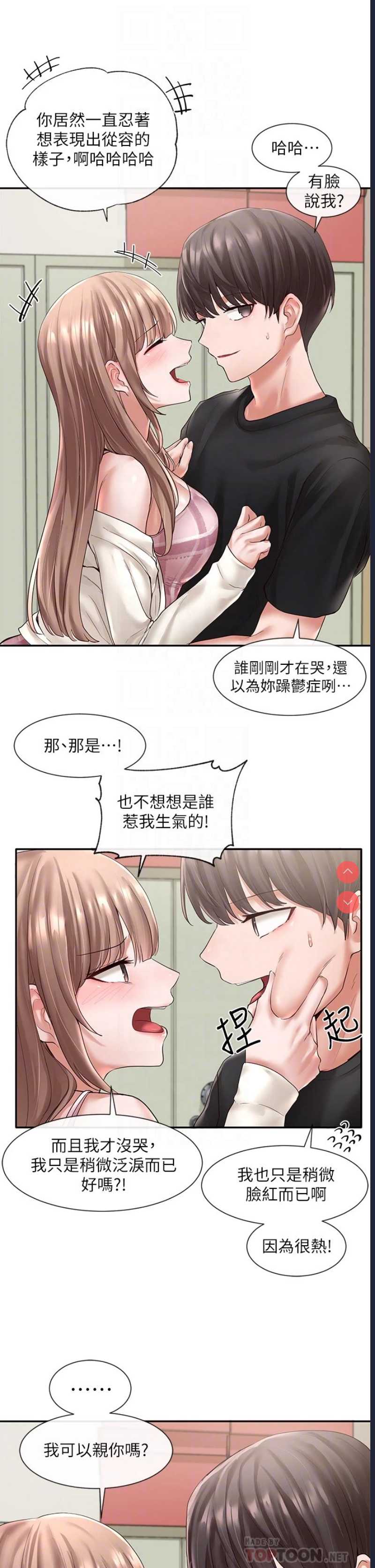 社团学姐