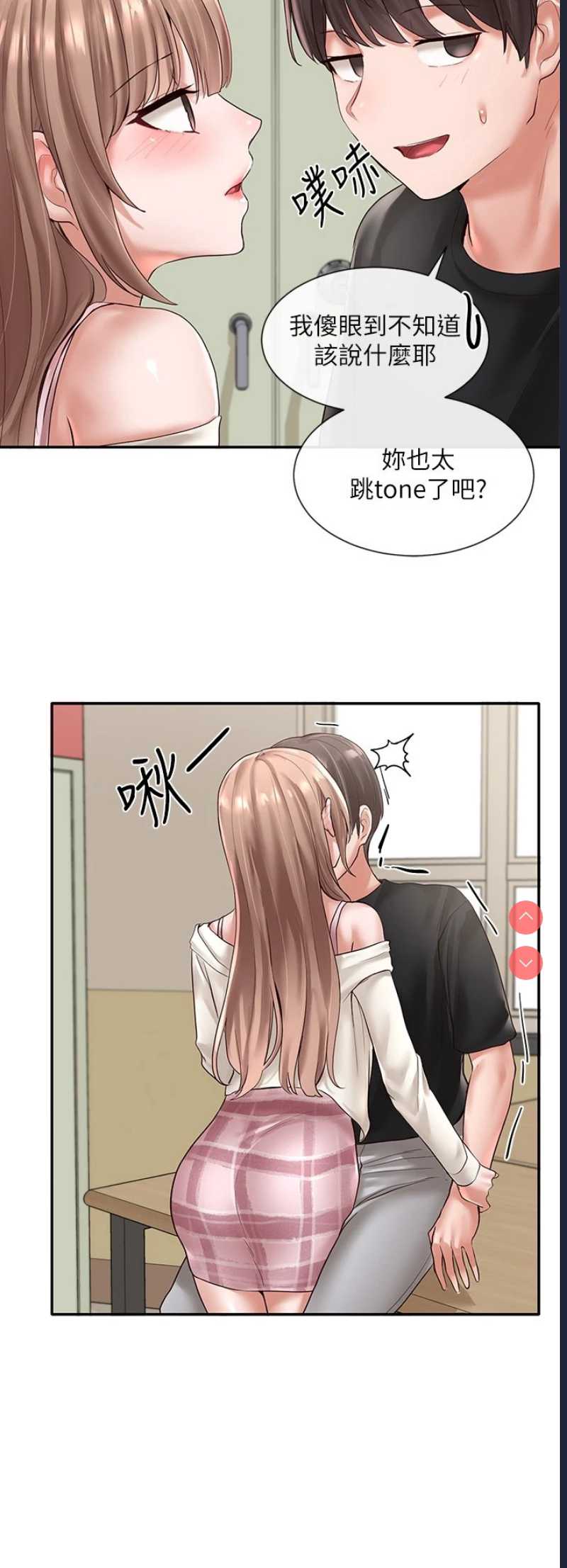 社团学姐
