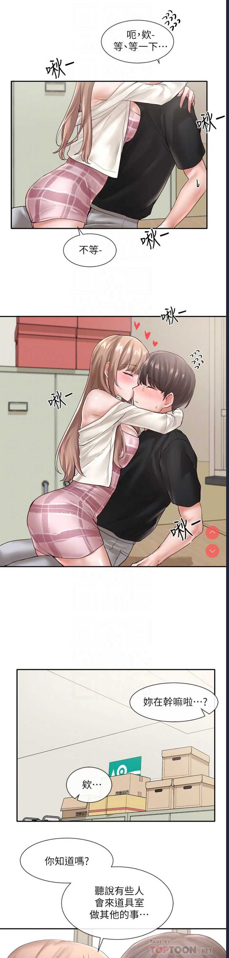 社团学姐