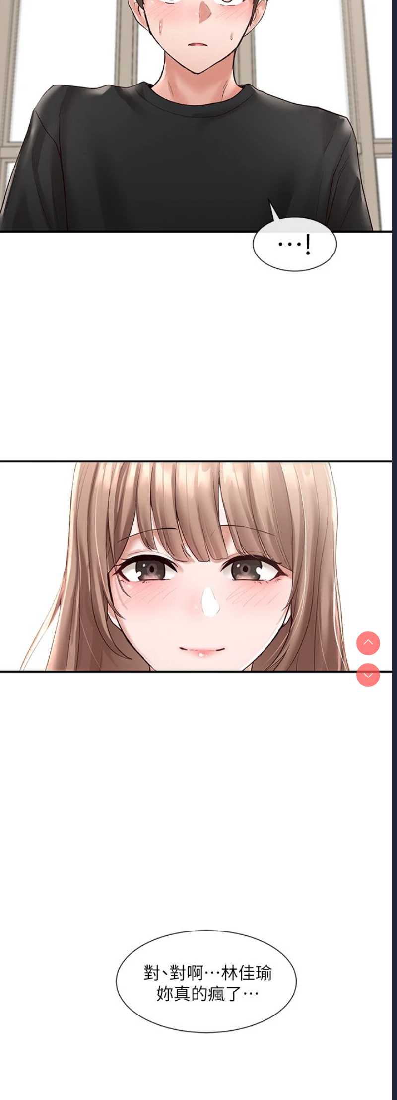 社团学姐