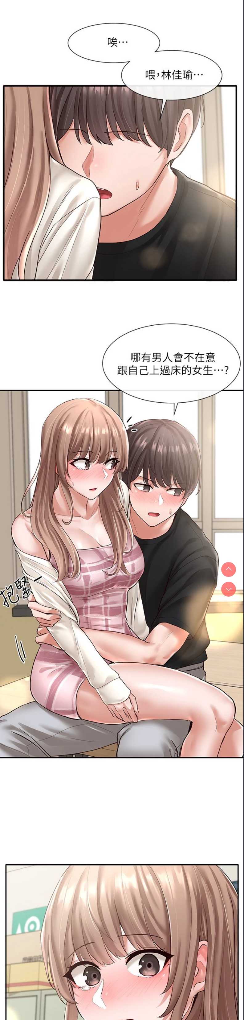 社团学姐