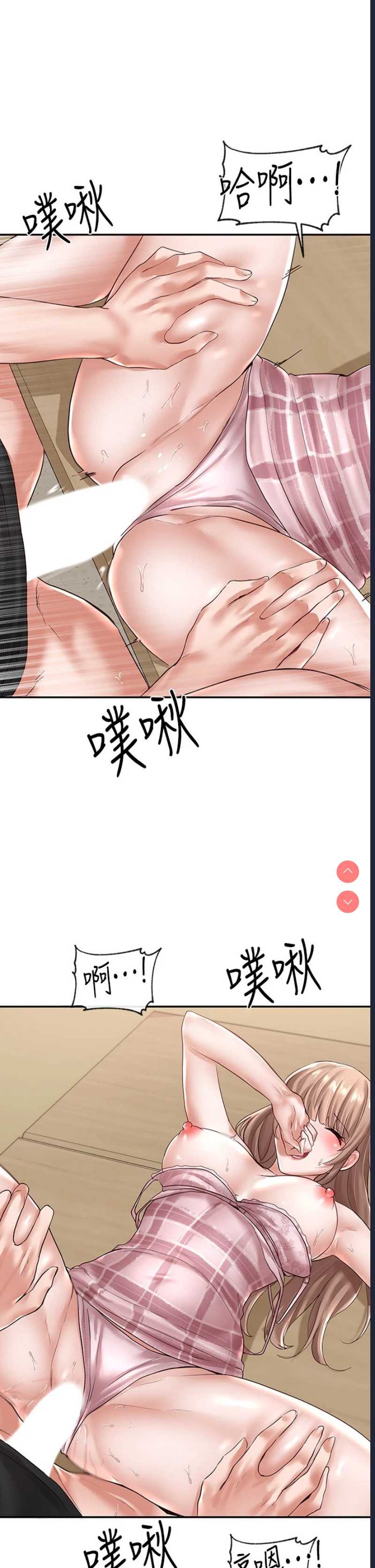 社团学姐