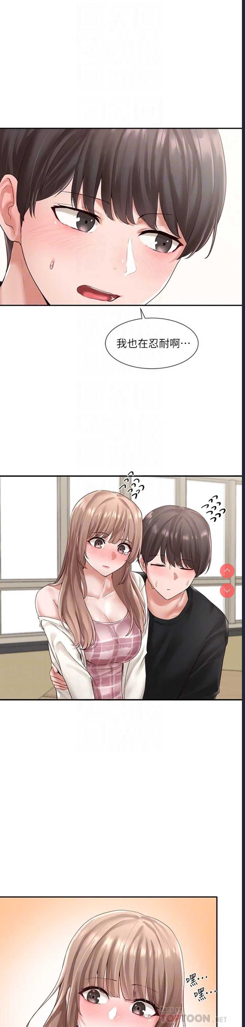 社团学姐