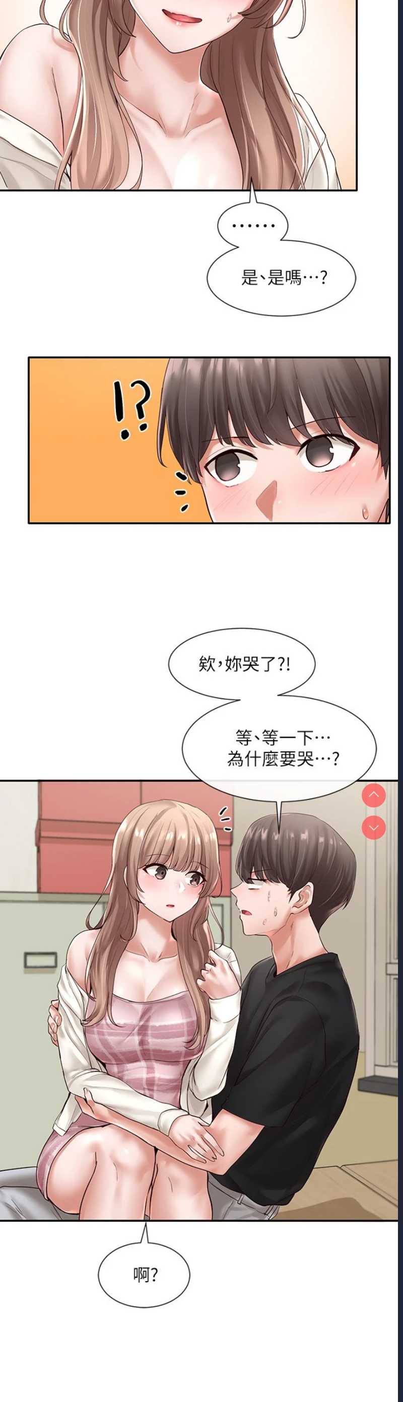 社团学姐