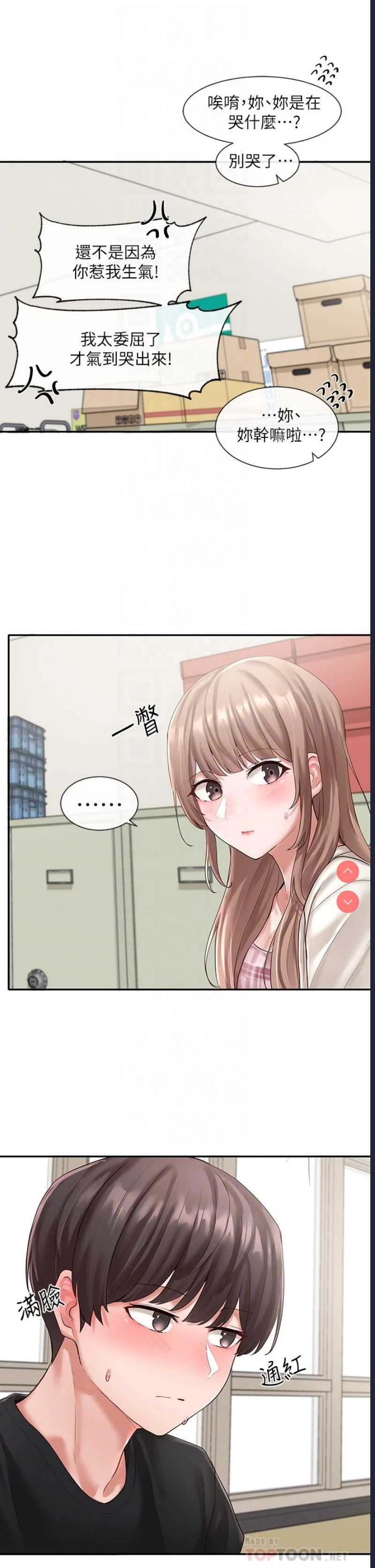 社团学姐