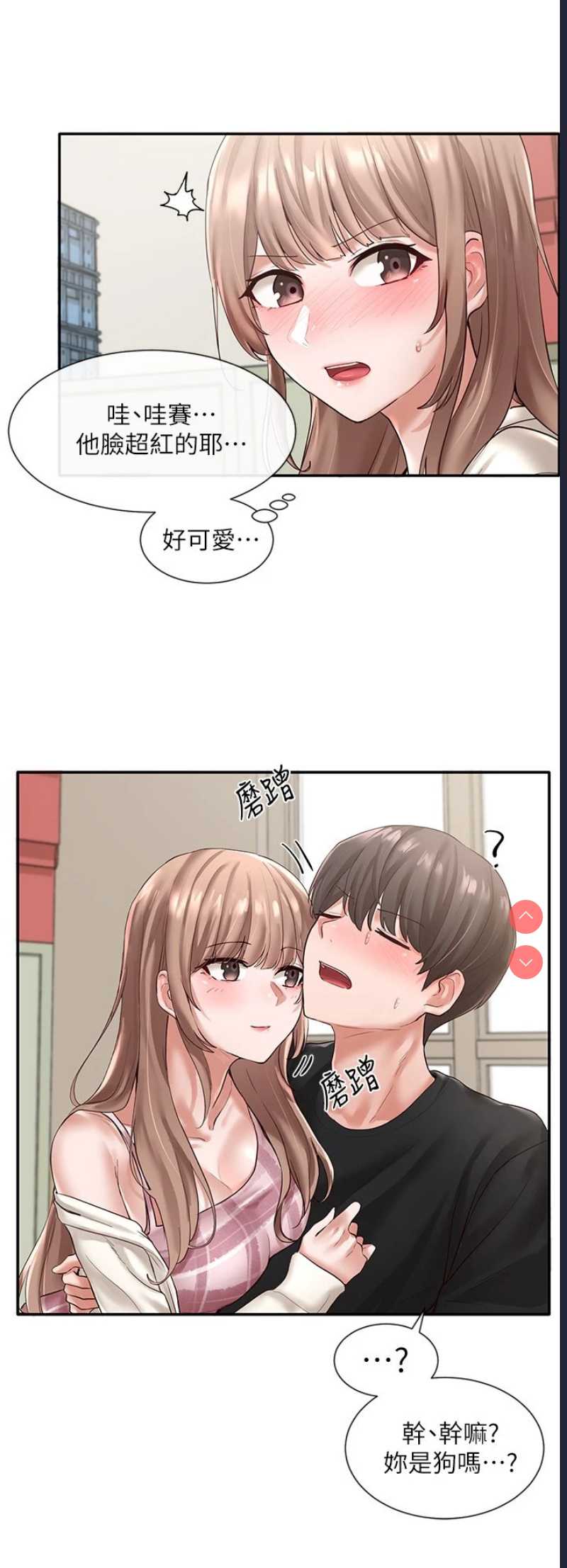 社团学姐