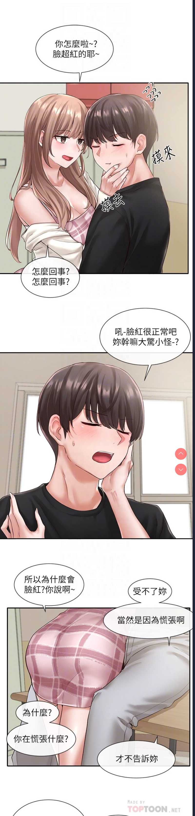 社团学姐