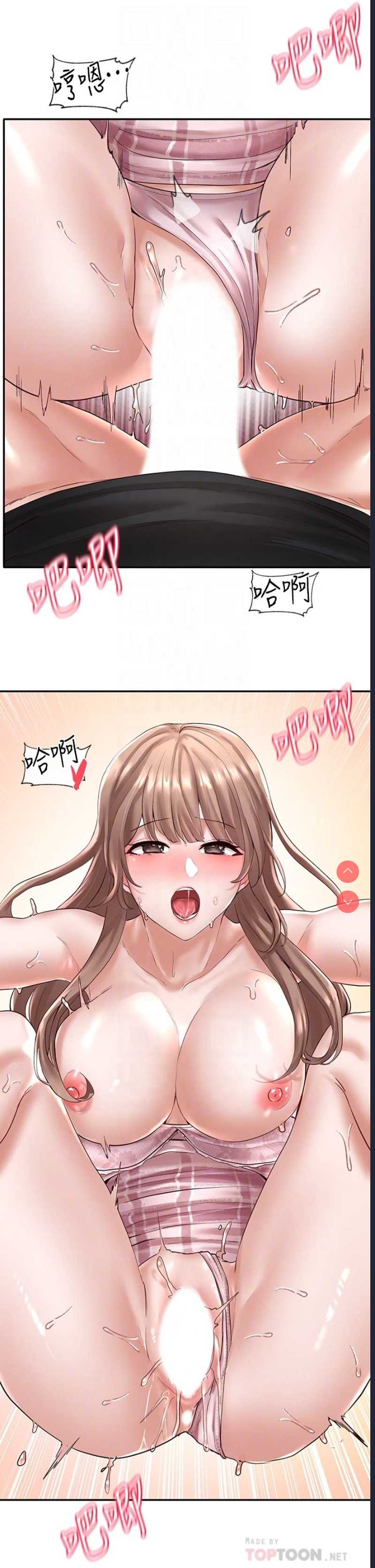 社团学姐