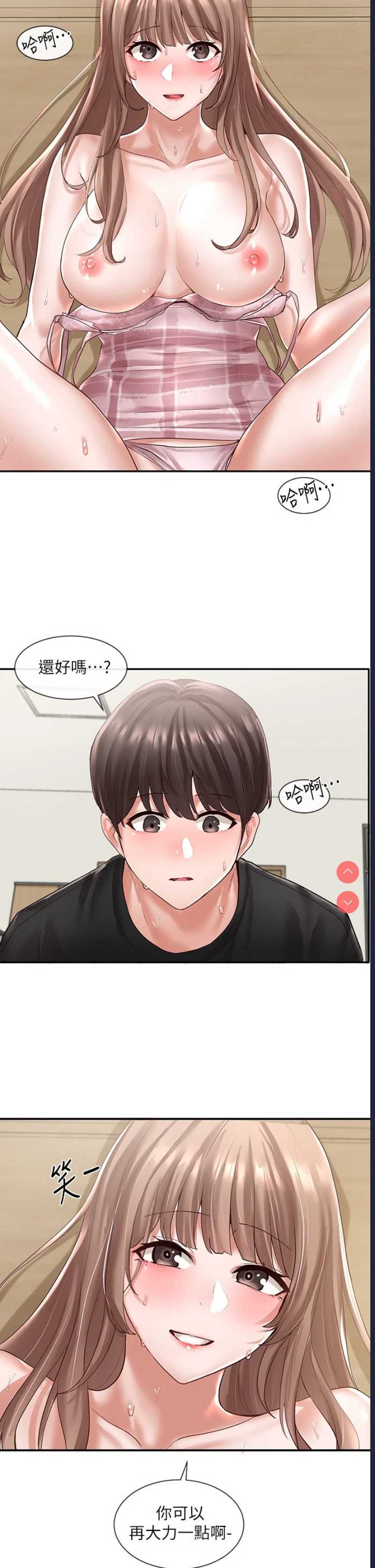 社团学姐