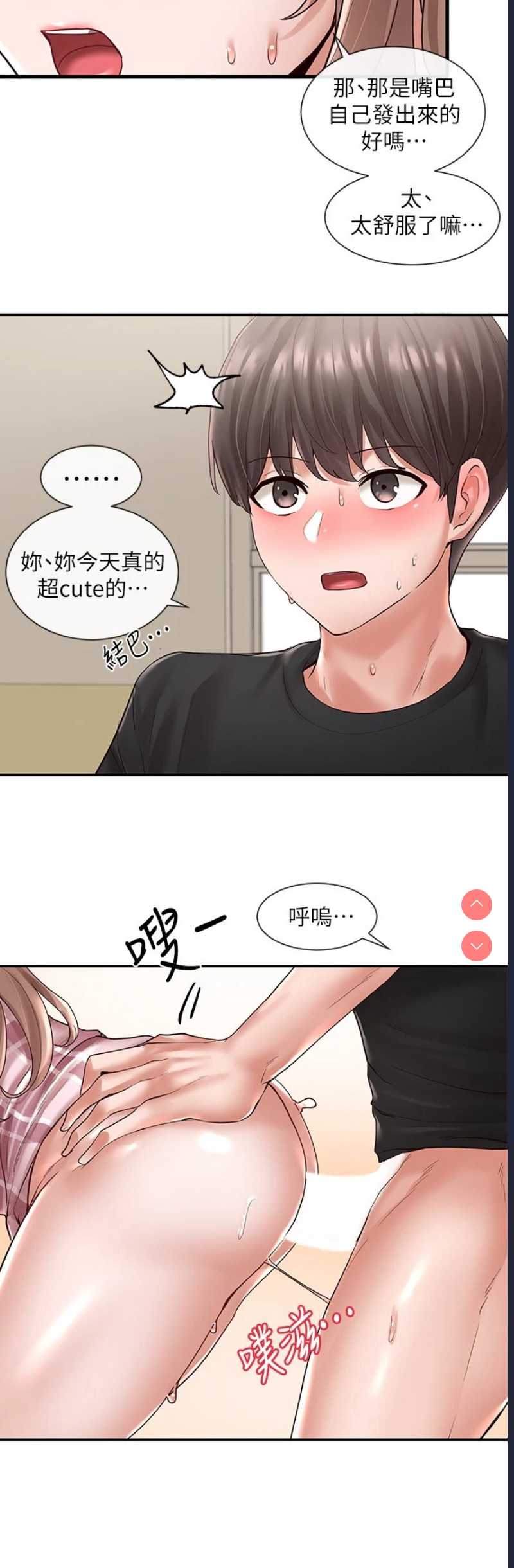 社团学姐