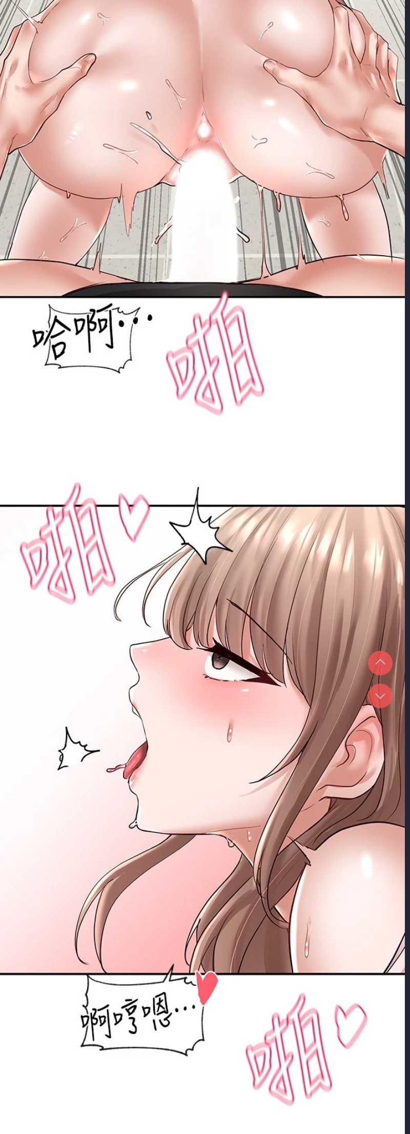 社团学姐