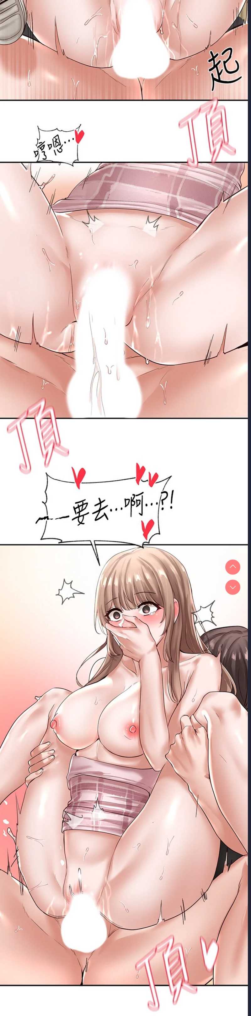 社团学姐