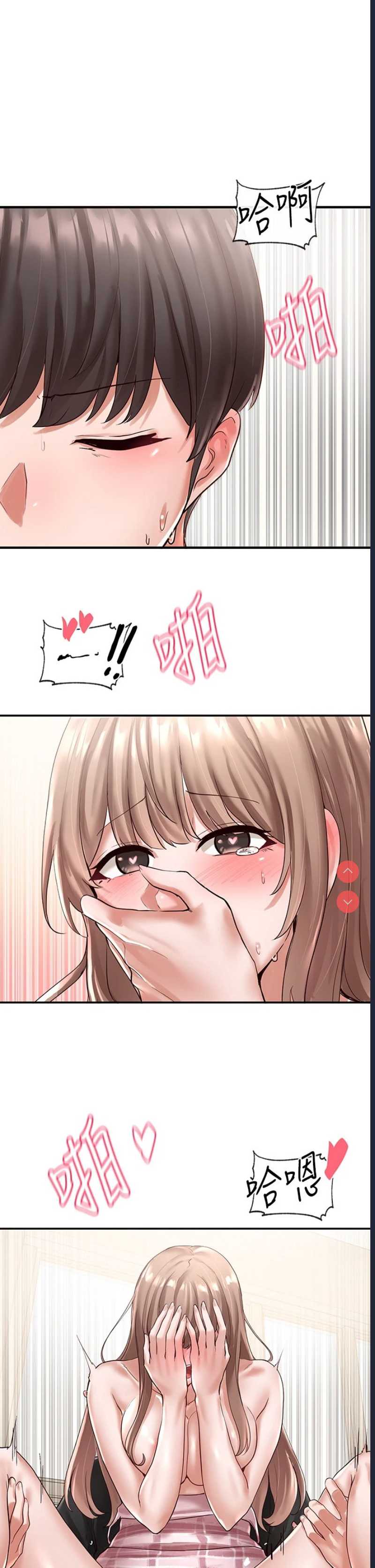 社团学姐