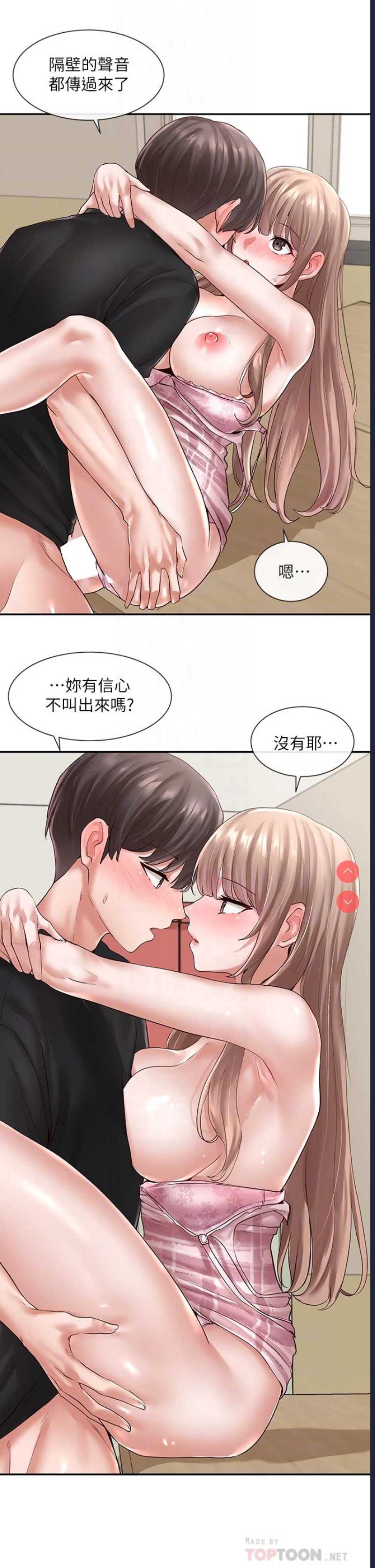 社团学姐