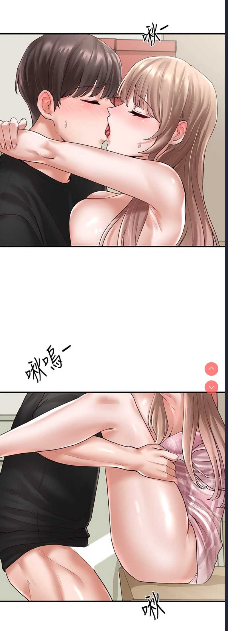 社团学姐