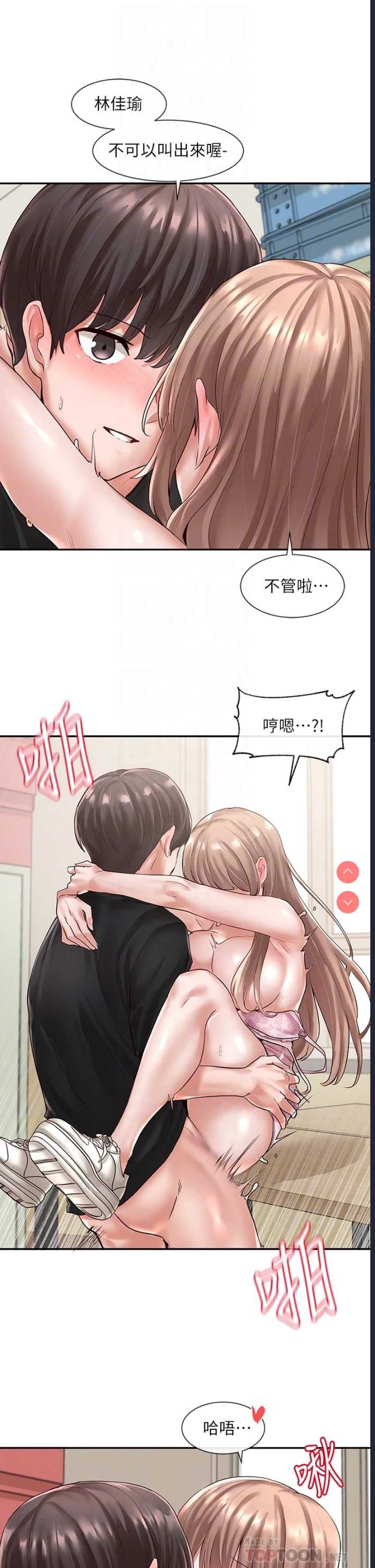 社团学姐